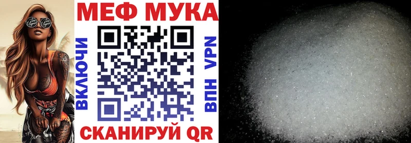 Купить закладку ГАШИШ  Каннабис  МЕФ  Купино