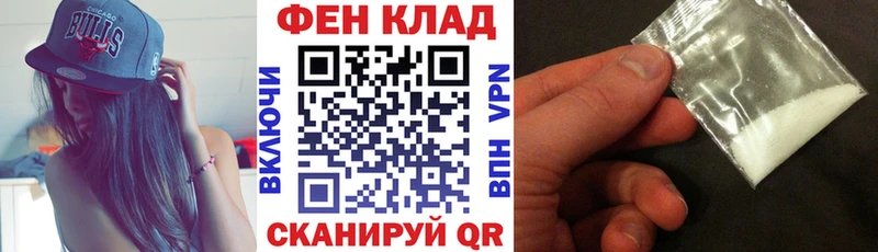 Amphetamine 97%  Купить где  Купино 