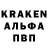 БУТИРАТ GHB kevin washington