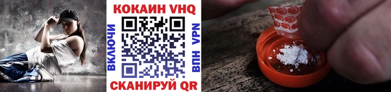 COCAIN 97%  Купить  Купино 