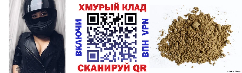 Купить  Купино  Героин Heroin 
