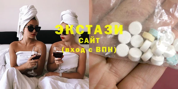 бутик Иннополис