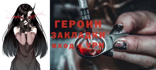 марки nbome Карпинск