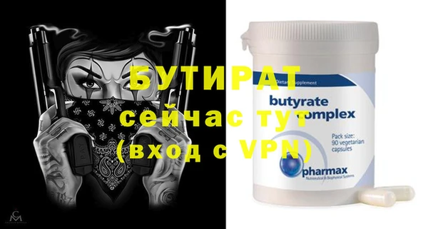mdma Зеленодольск