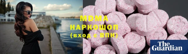 бутик Иннополис