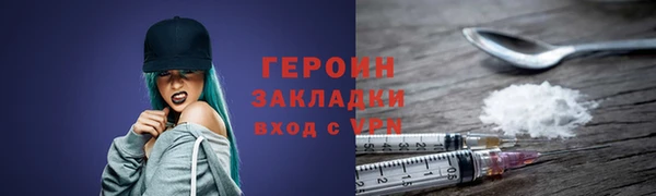 первитин Касимов