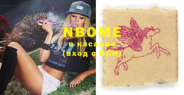 марки nbome Карпинск