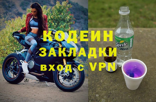 первитин Касимов