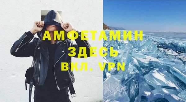 соль ск Зеленокумск