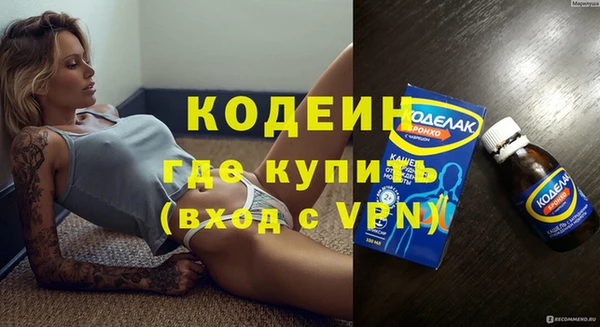 бутик Иннополис