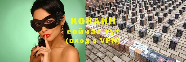 mdma Зеленодольск