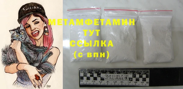 ГАЛЛЮЦИНОГЕННЫЕ ГРИБЫ Кинешма