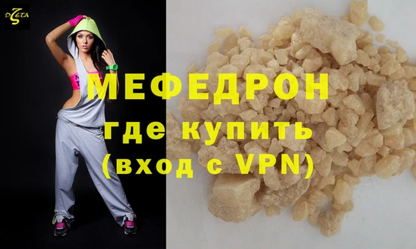 mdma Зеленодольск
