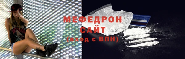 прущая мука Зерноград