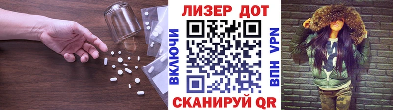 Лсд 25 экстази ecstasy  Купить закладки  Купино 