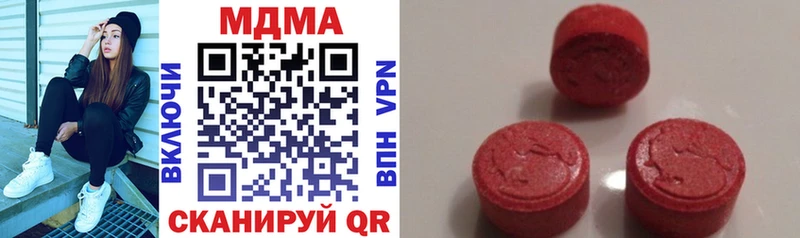 MDMA VHQ  Купить  Купино 