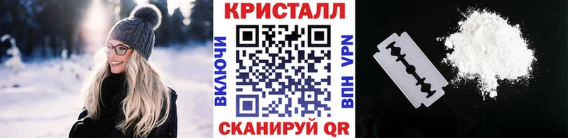 Купить где  Купино  Первитин пудра 