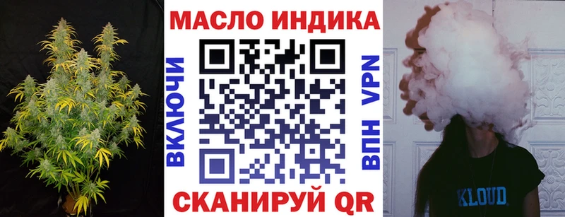 Дистиллят ТГК Wax  Купить  Купино 